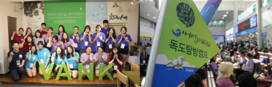 图源:VANK网站