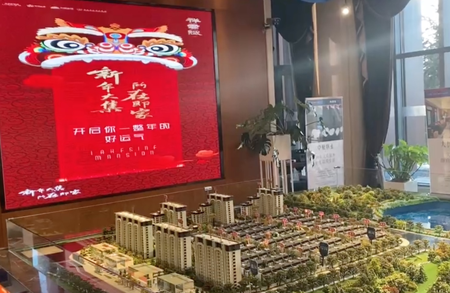 春节京城楼市“不打烊”哪些楼盘在抢跑市场？