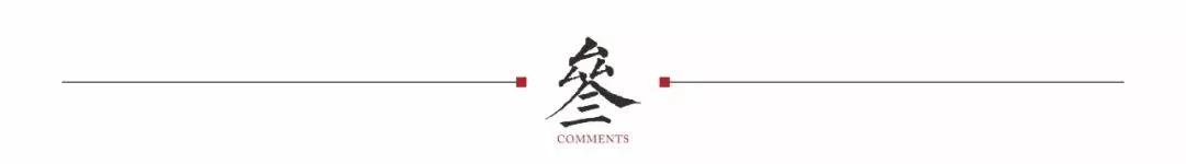 住宅被限!公寓高不可攀的背后,暗藏楼市机密