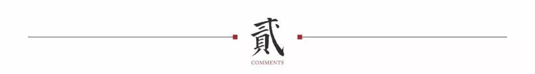 住宅被限!公寓高不可攀的背后,暗藏楼市机密