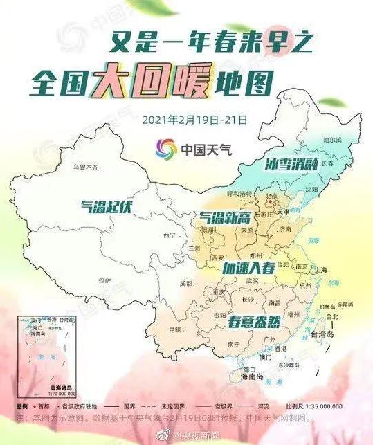 但是,拂面的西风,并拉不住蹿升的气温。