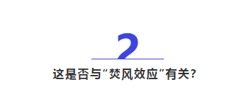 首先,什么是焚风效应?