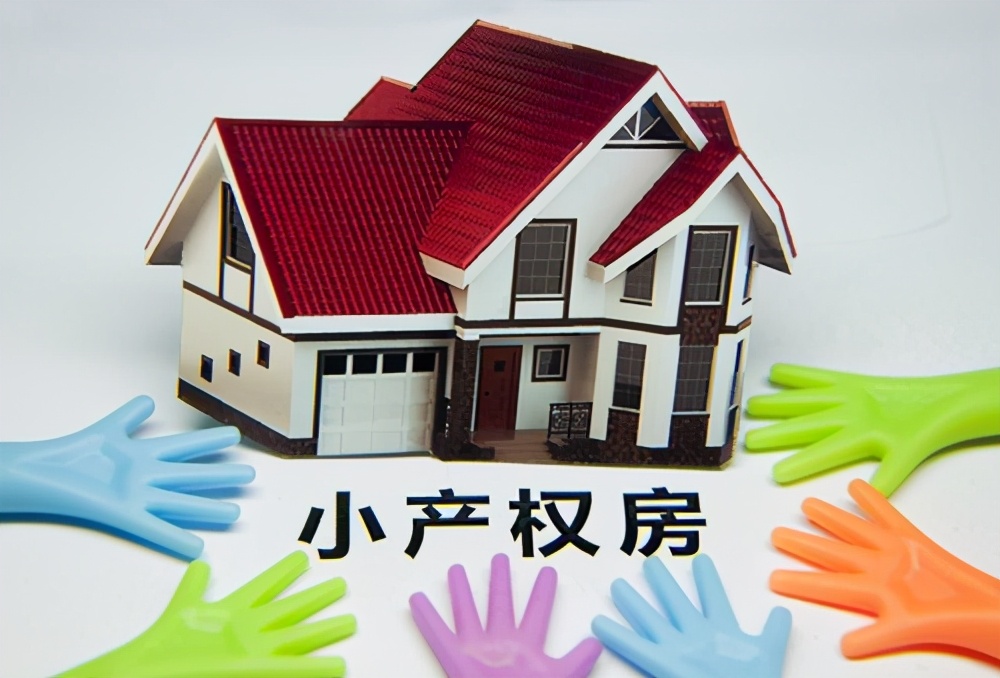 年初楼市释放“信号”,3类住房不再是“香饽饽”,抛售潮来了