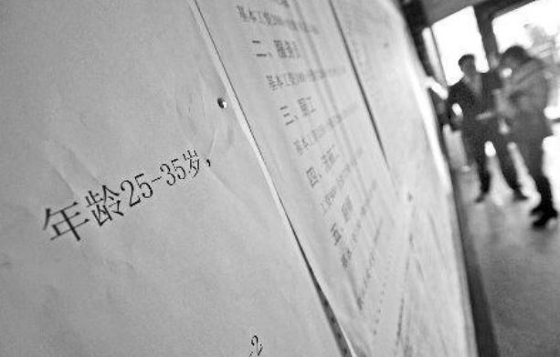 “小于35岁”是“人力资源”,“大于35岁”变“人力成本”