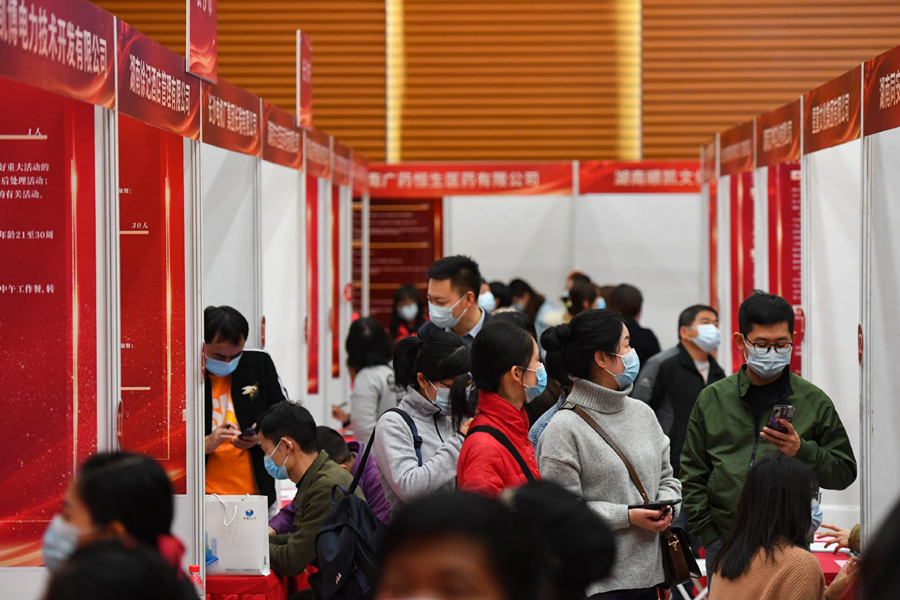 长沙天心文化产业园举行的招聘活动现场(2月18日摄)。记者陈泽国 摄
