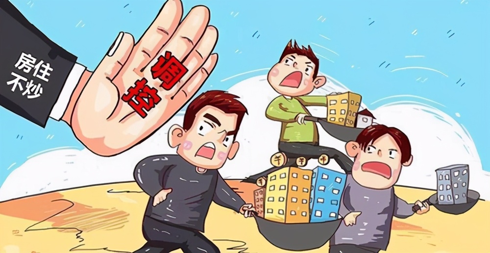 楼市迎来“降价潮”?国家态度出现4大反转,买房者须知
