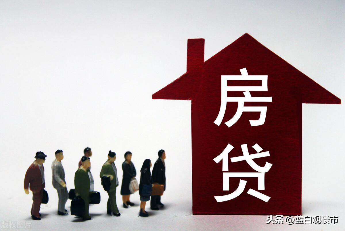 楼市开展“拉网式”整顿?银行“切割”房贷,央媒发文,风向变了