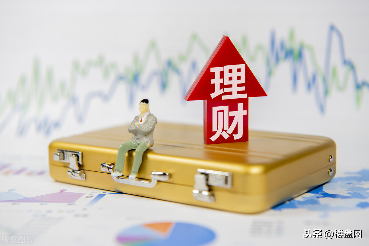 楼市变天了!专家:买房投资已不如好好理财