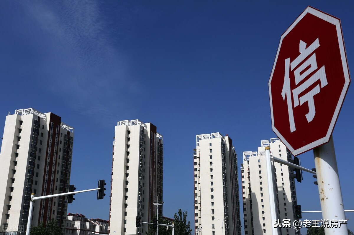 楼市或重现4年前?5城相继出手,新规下,不要再乱买房了