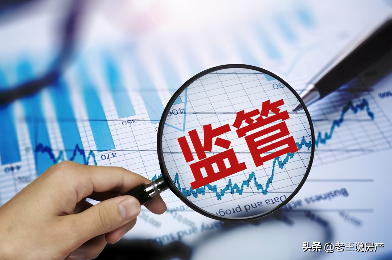 楼市或重现4年前?5城相继出手,新规下,不要再乱买房了