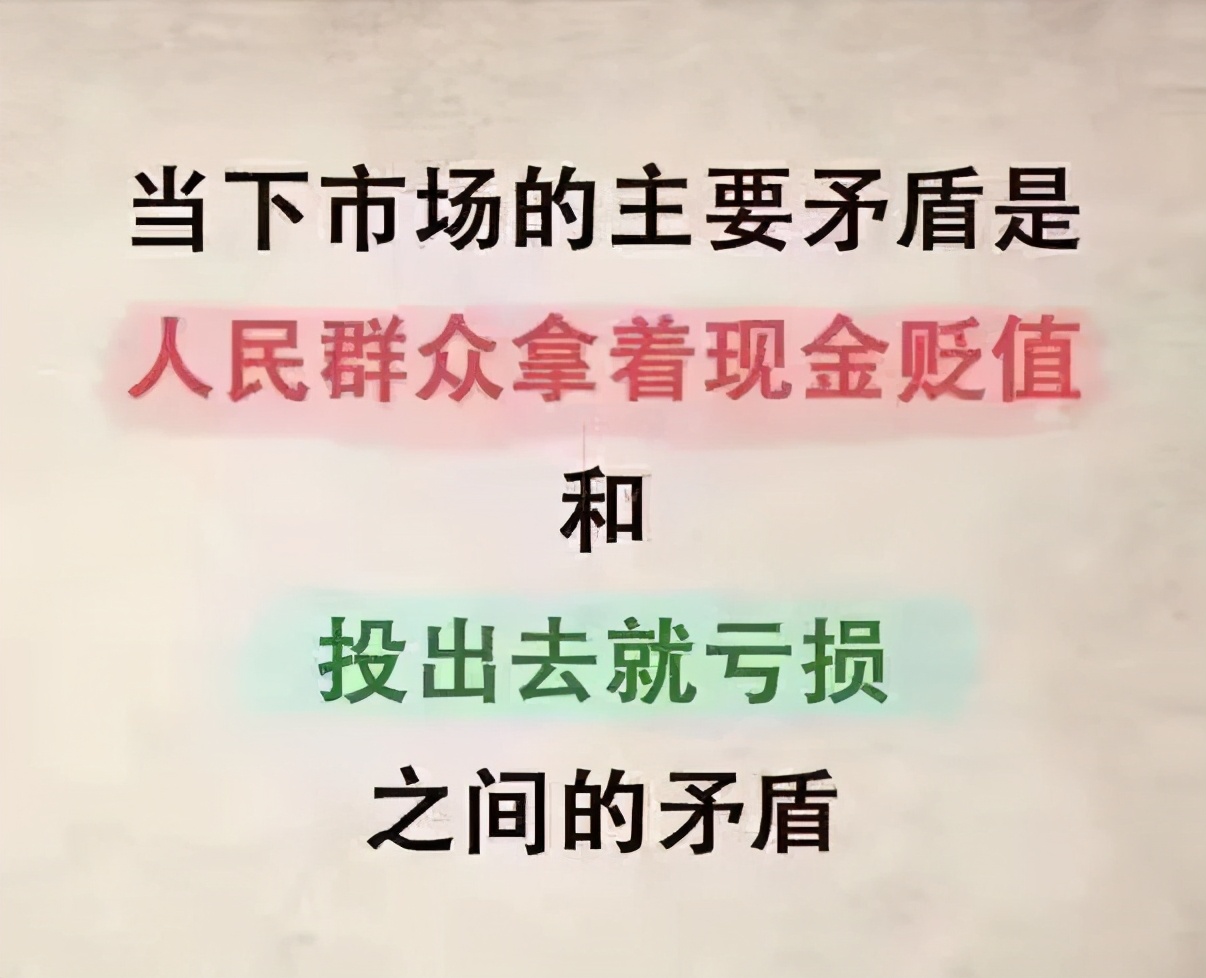 2021年,北京楼市不会跌