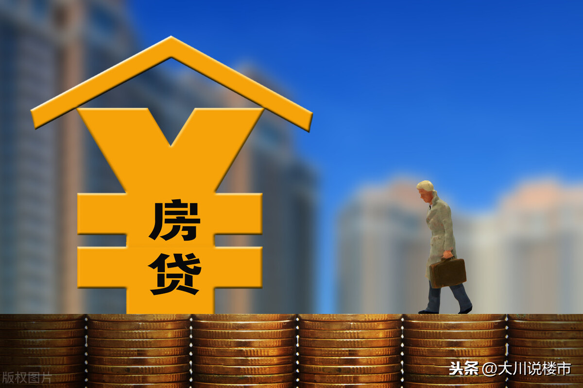 囤房族或“消失”?楼市传来3个“好消息”,刚需的好日子来了
