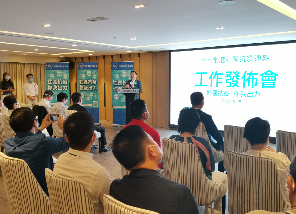 陈勇在全港社区抗疫连线工作发布会上发言,呼吁大家齐心为抗疫出力