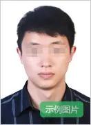 报名啦!河北教师资格考试最新公告来了