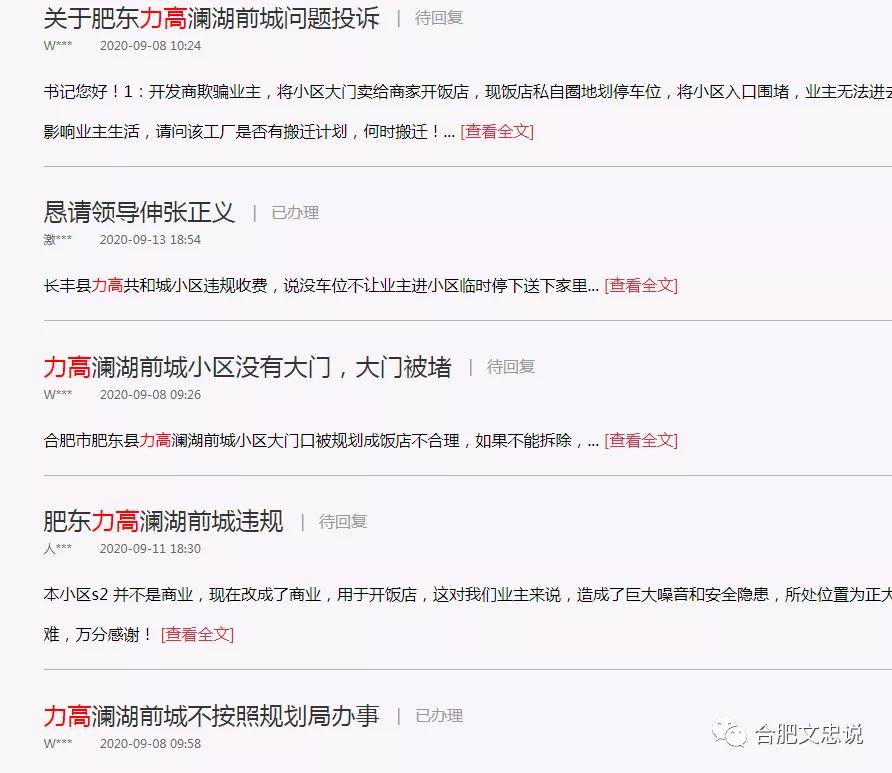 必看!楼市“峰值”即将到来,买房避坑指南来了...