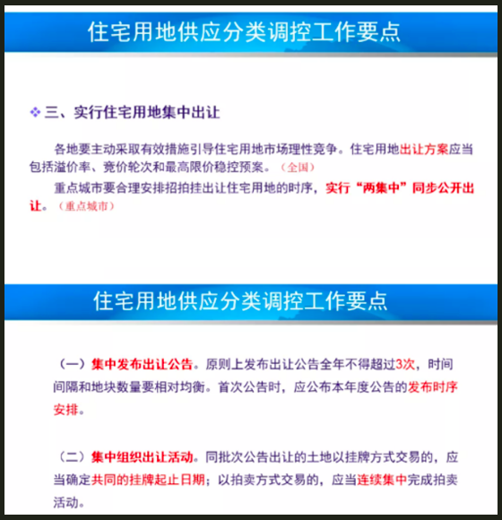 「一周楼市」上周住宅成交量再创新高，环比上涨141.06%