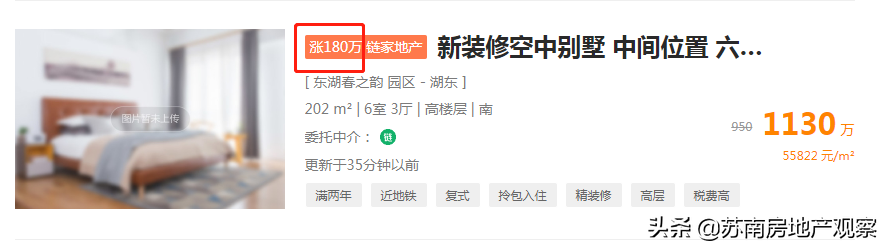一二手房库存突破15.6万!是苏州楼市的熄火,还是开抢的前夜