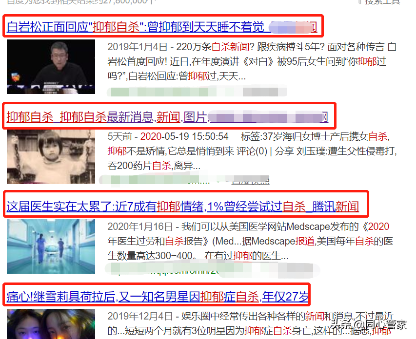 什么是健康?不生病就算吗?看看这3个新标准
