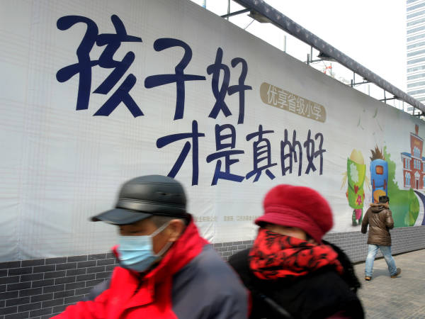 陈杰:“公民同招”新政,对楼市影响几何?