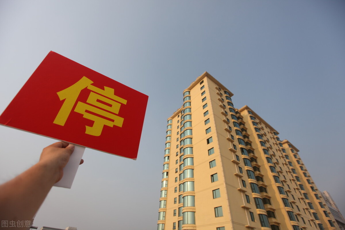 买房“造富”时代终结?楼市迎来两个消息,央媒也给出了“忠告”