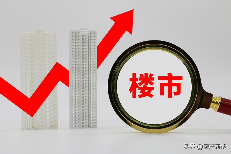 同样的楼市不景气,在2021年,楼市6年前历史会不会重演?