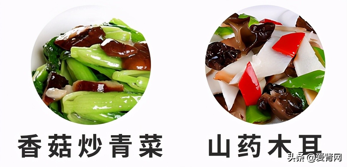 金针菇、香菇、木耳,菌菇类蔬菜真伤肾吗?错误食用确能致命