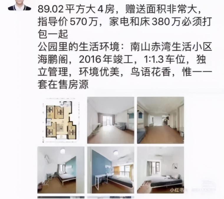 三件大事!楼市快被打成筛子了