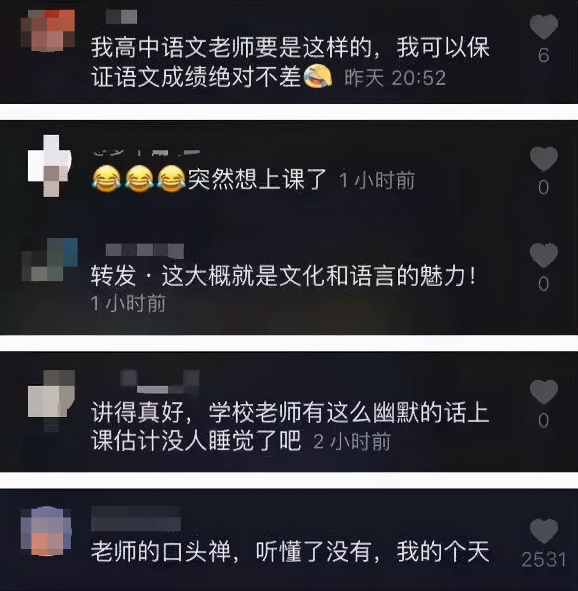 教育4.0时代来临,教师需要做出哪些改变?