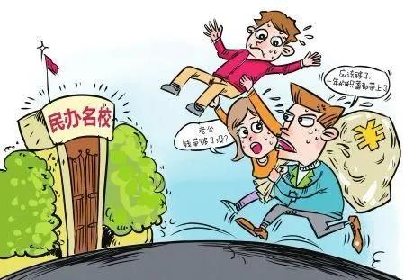 教育如何才能走向良好的发展方向?