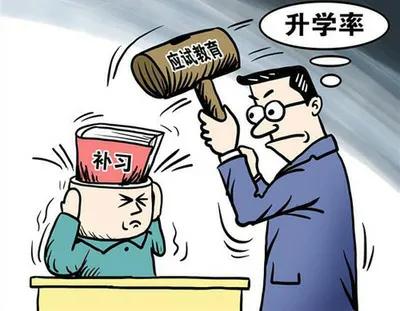 教育如何才能走向良好的发展方向?