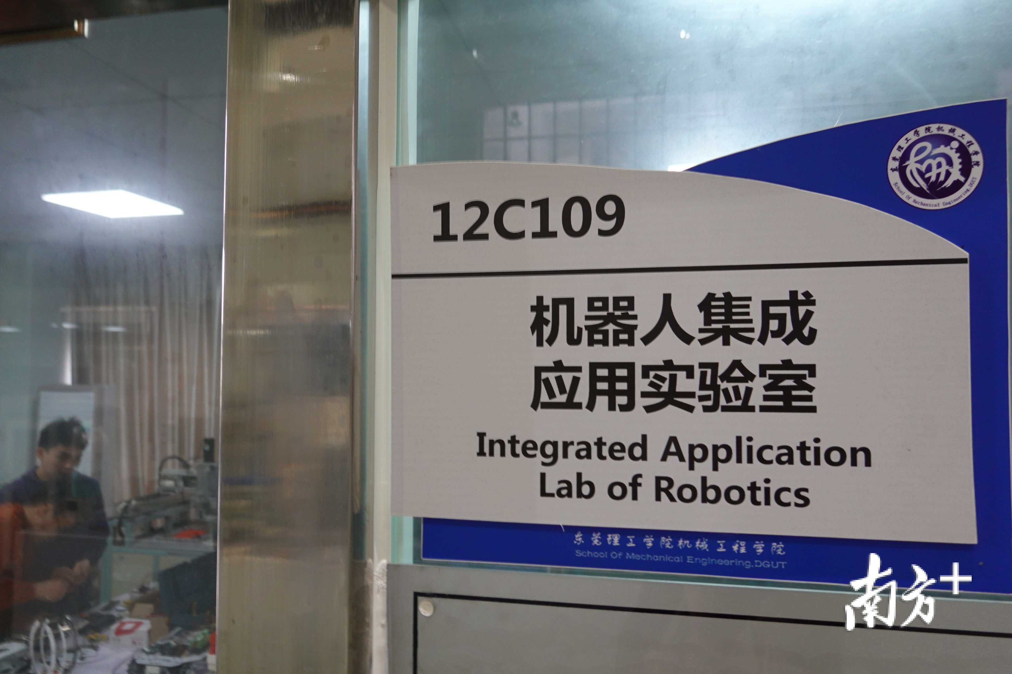 2021年,东莞教育要做好十件大事