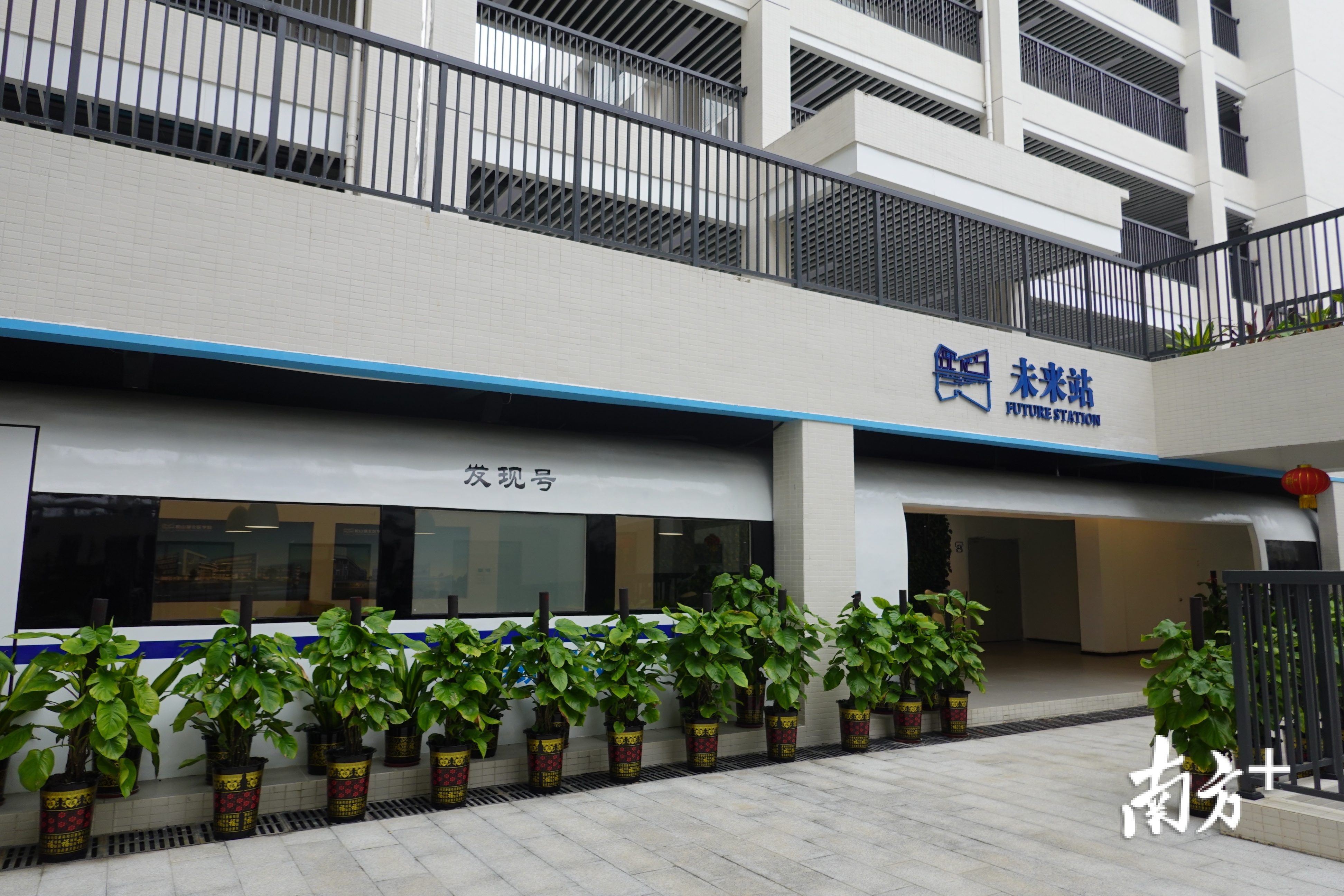 2021年,东莞教育要做好十件大事