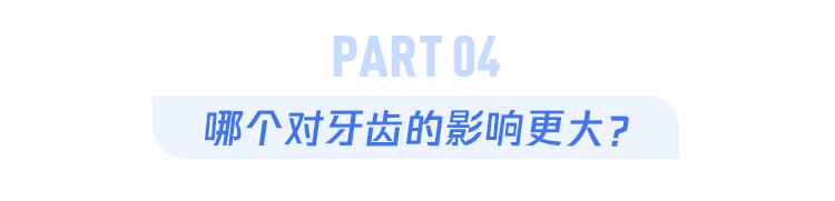 喜欢喝茶的人跟喝咖啡的人相比,有什么区别?