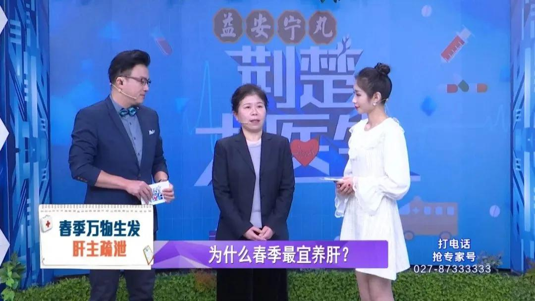 养肝就是养命,春季中医三大“养肝法”请收好