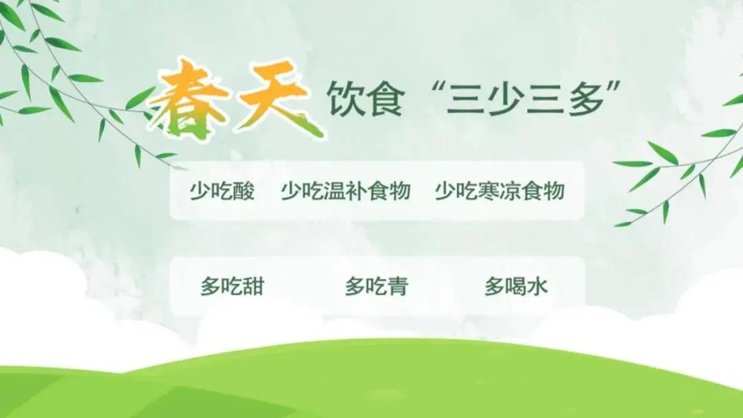 养肝就是养命,春季中医三大“养肝法”请收好