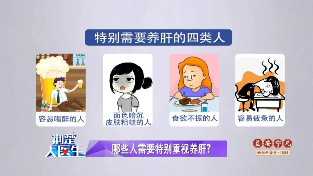 养肝就是养命,春季中医三大“养肝法”请收好
