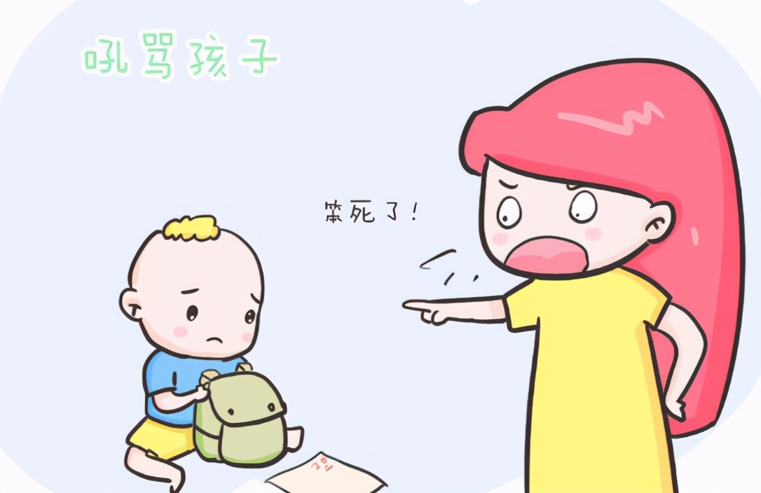 父母经常大声呵斥孩子,孩子不仅性格会受影响,智商也会受影响