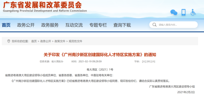 调控频出!波诡云谲的楼市中,如何寻找稳赢的砝码?