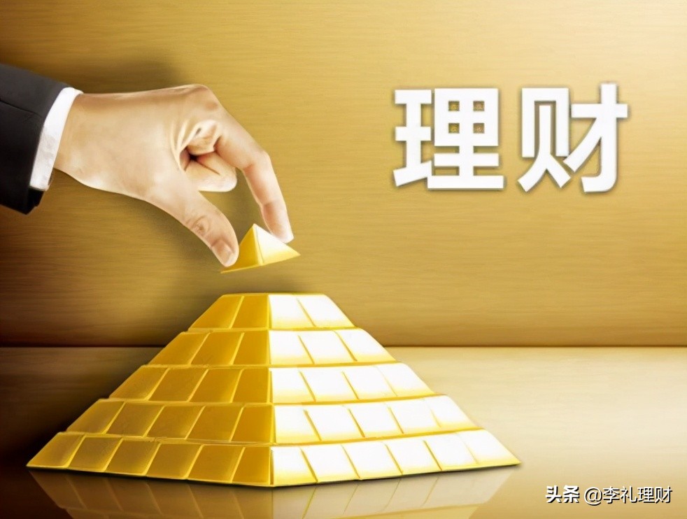 什么是理财?最重要的是什么?