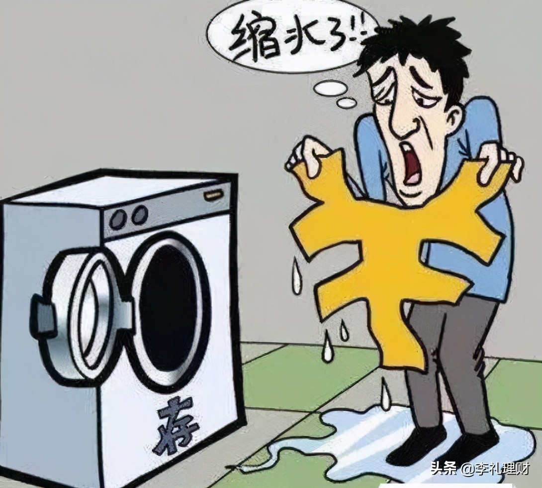 什么是理财?最重要的是什么?