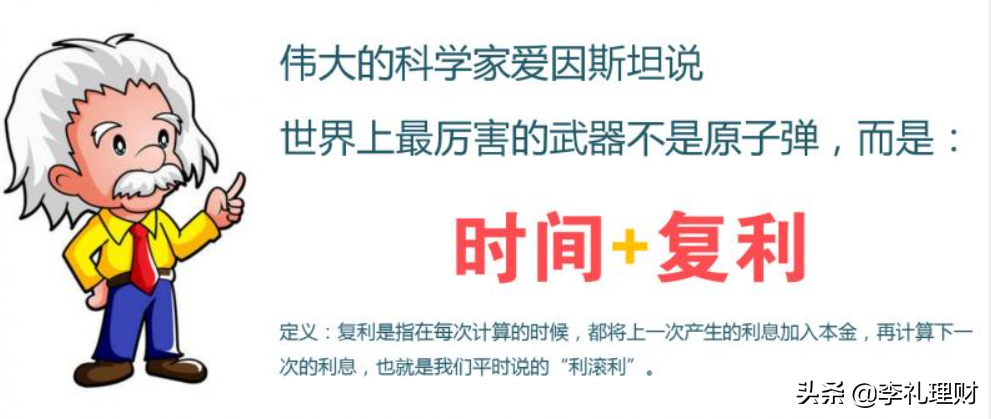 什么是理财?最重要的是什么?