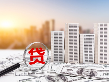 这个信号前所未有!上海楼市第一例违规经营贷被查案例出现了