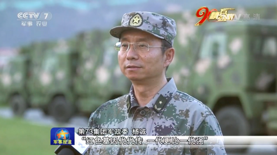 截图来源:央视