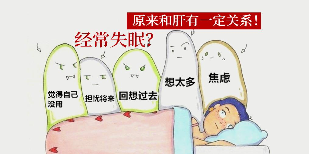 失眠成为当代“流行病”?但想睡却睡不着,我们该怎么办?