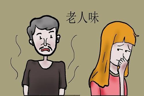 老人味的“祸首”揪出,坚持3个好习惯,或能帮你远离老人味