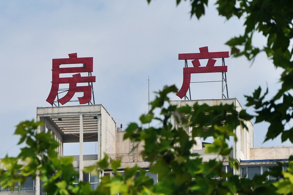 两会期间与楼市有关的三条建议,买房人都支持吗