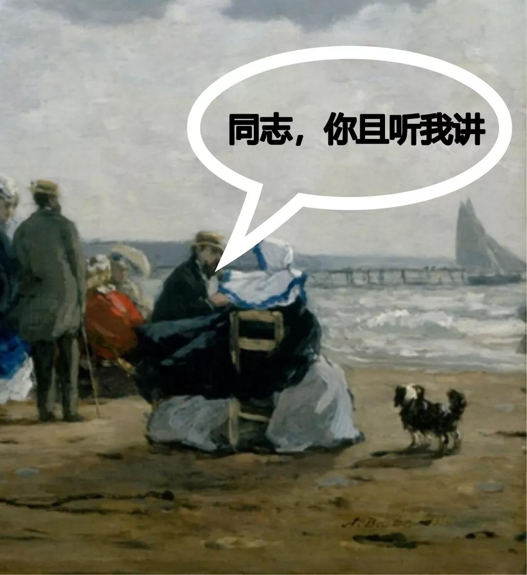 2021年的楼市,会被一个“凉”字贯穿?
