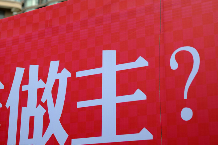 现在的房价由谁说了算?楼市调控深化,好一场定价权争夺战