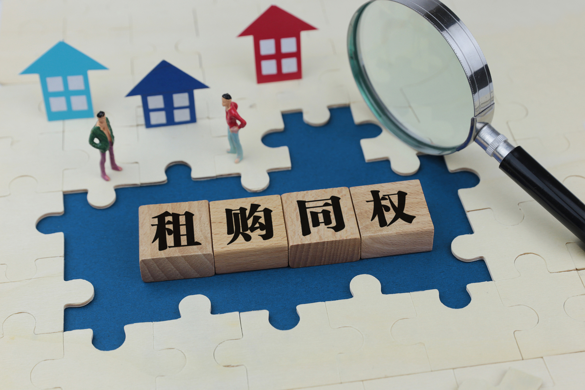 楼市进入“双限”时代!热点城市接连出手,三大利器遭全面管控