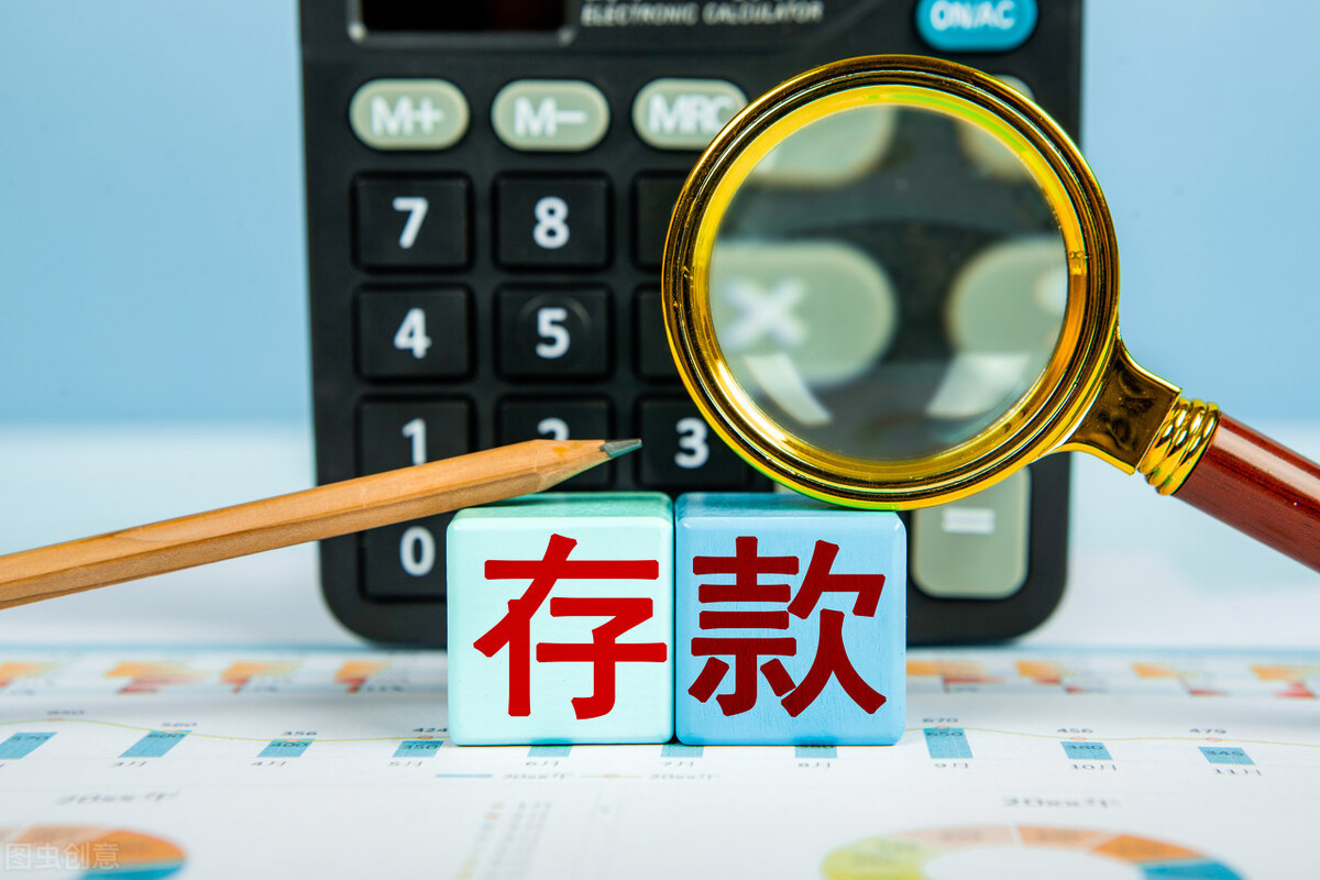 十二存单法适合理财小白和职场新人,银行理财经理提醒要注意3点